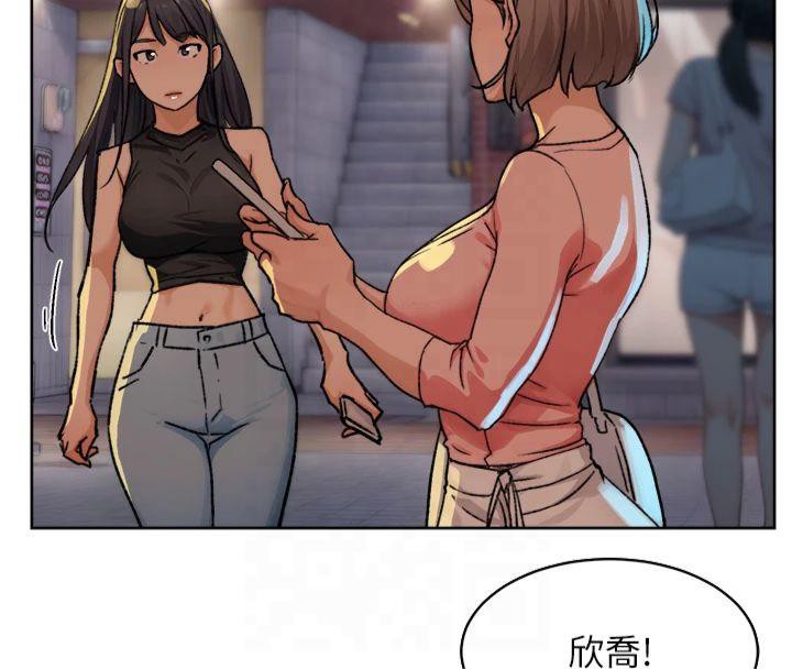 深层洁净达人第12話-受本能慾望支配的肉食女