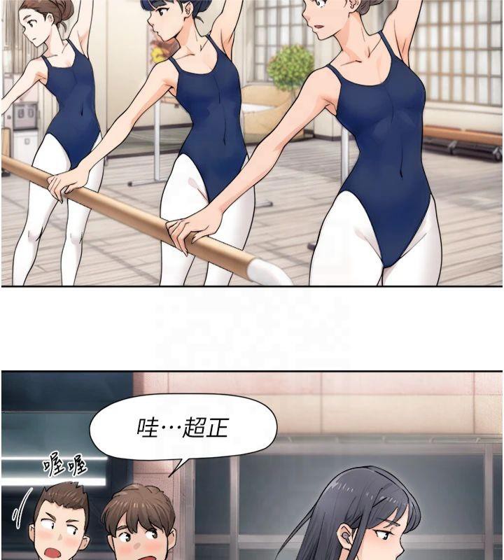 深层洁净达人第12話-受本能慾望支配的肉食女