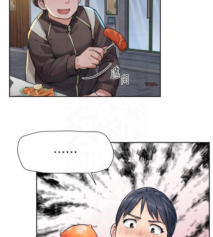 深层洁净达人第12話-受本能慾望支配的肉食女