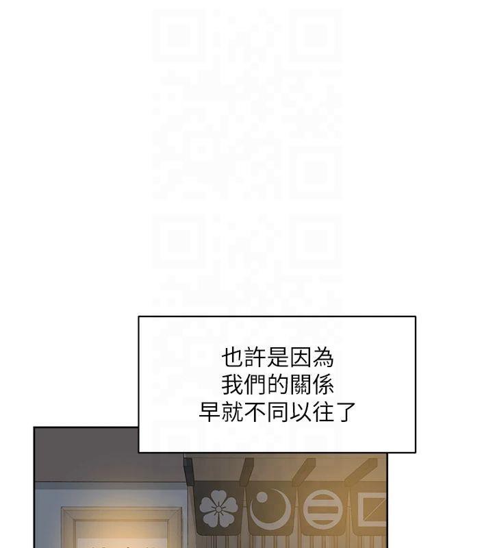 深层洁净达人第12話-受本能慾望支配的肉食女