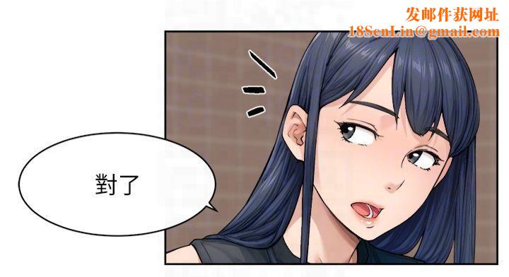 深层洁净达人第12話-受本能慾望支配的肉食女