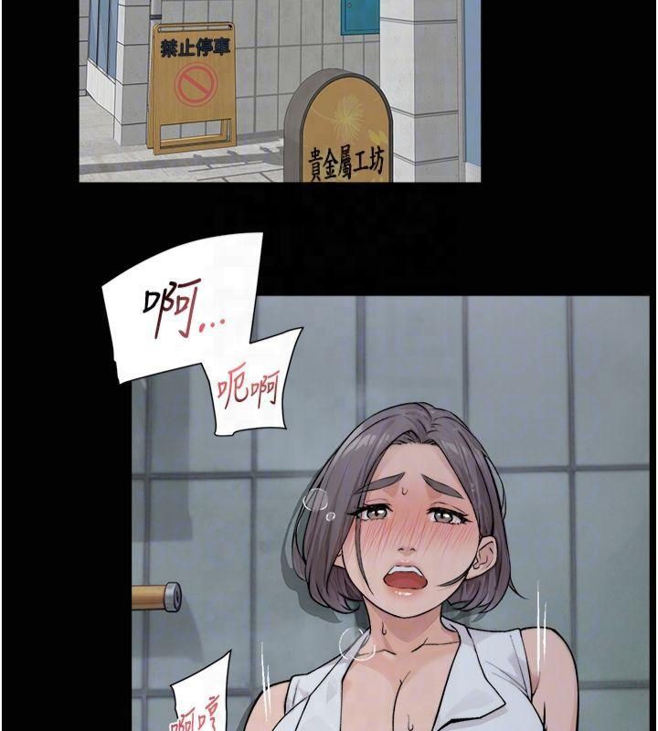 深层洁净达人第12話-受本能慾望支配的肉食女