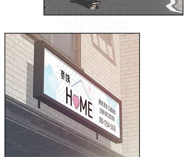 深层洁净达人第12話-受本能慾望支配的肉食女