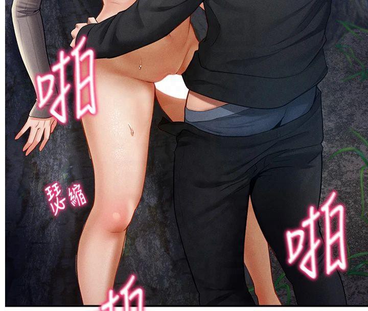 私密视角第11話-愛慾交織的夜晚