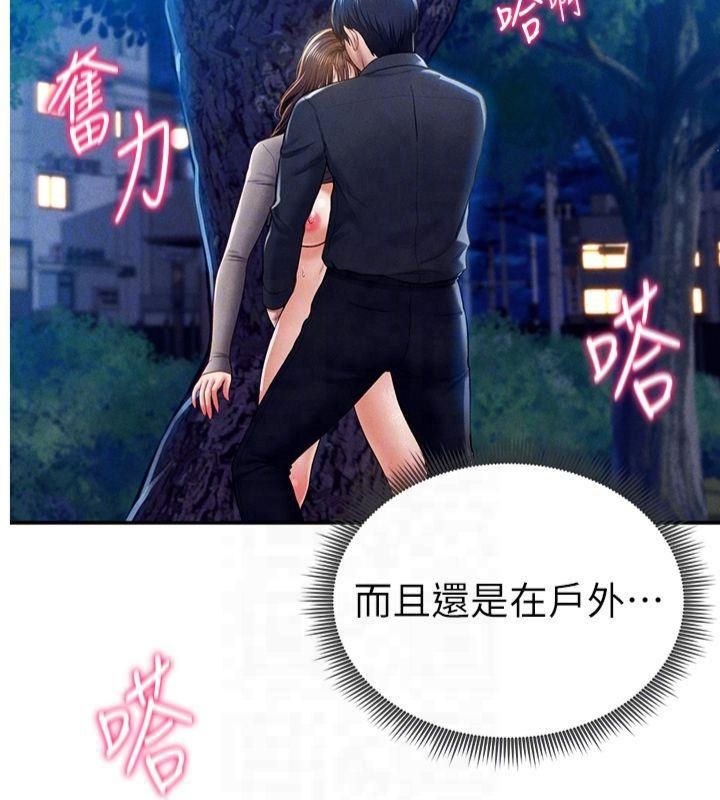 私密视角第11話-愛慾交織的夜晚