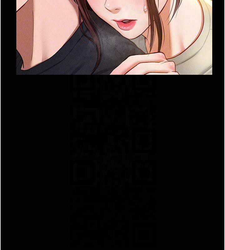 私密视角第11話-愛慾交織的夜晚