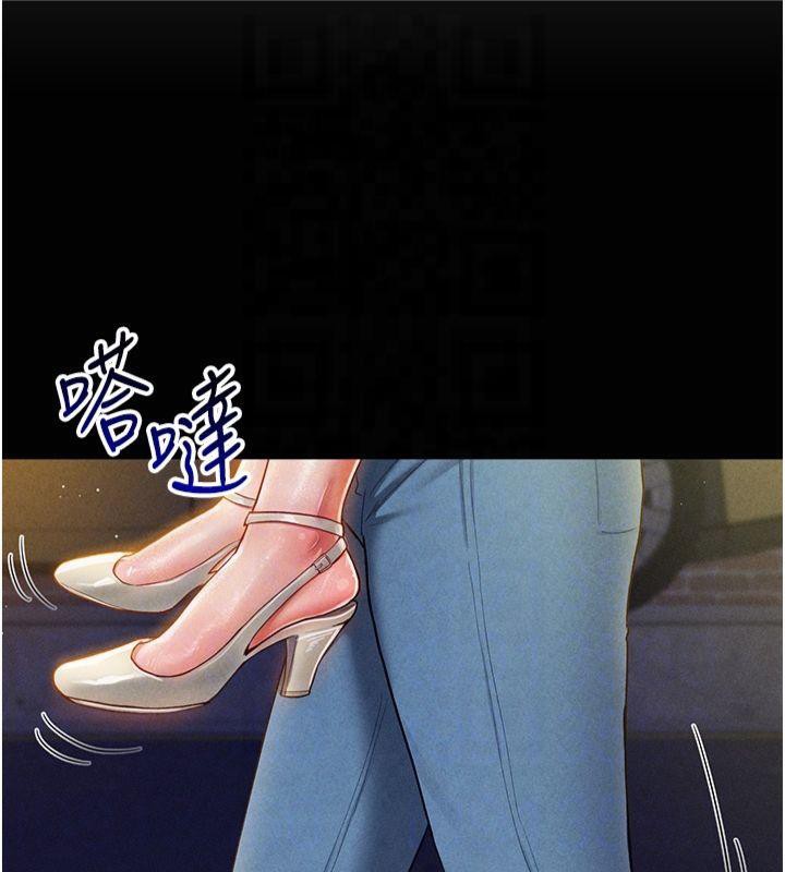 私密视角第11話-愛慾交織的夜晚