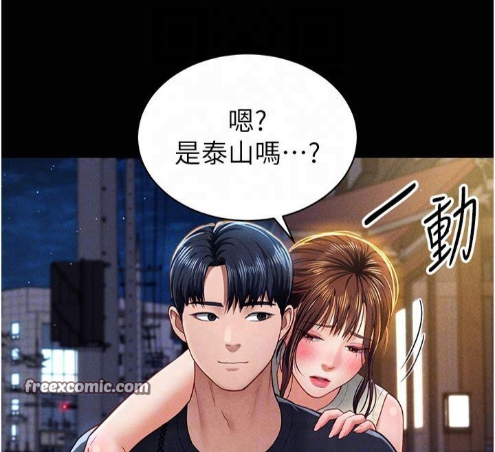 私密视角第11話-愛慾交織的夜晚