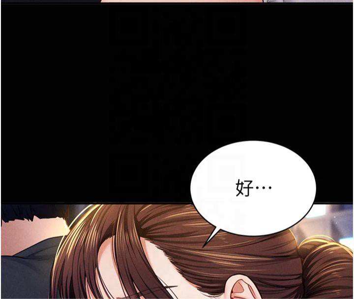 私密视角第11話-愛慾交織的夜晚