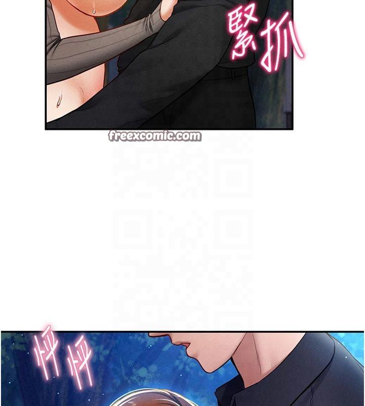 私密视角第11话-爱慾交织的夜晚