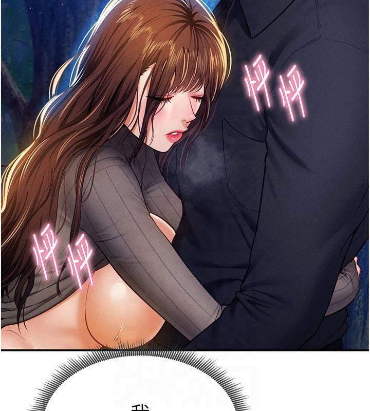 私密视角第11話-愛慾交織的夜晚