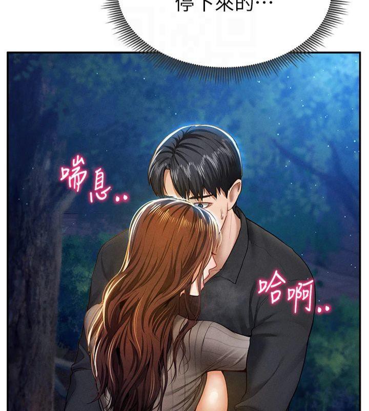 私密视角第11話-愛慾交織的夜晚