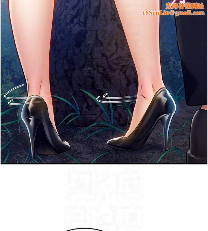 私密视角第11話-愛慾交織的夜晚