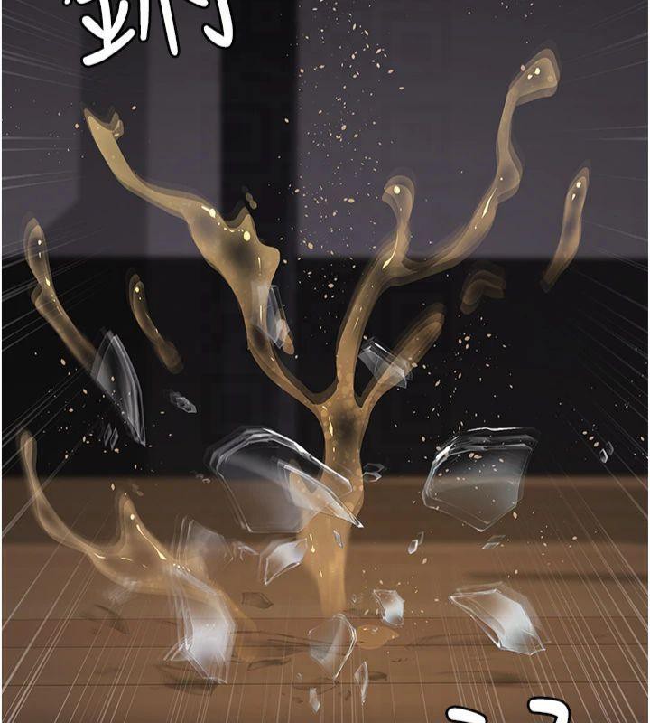 夜间诊疗室第85話-下面倒是很誠實