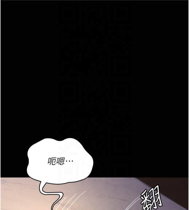 夜间诊疗室第85話-下面倒是很誠實