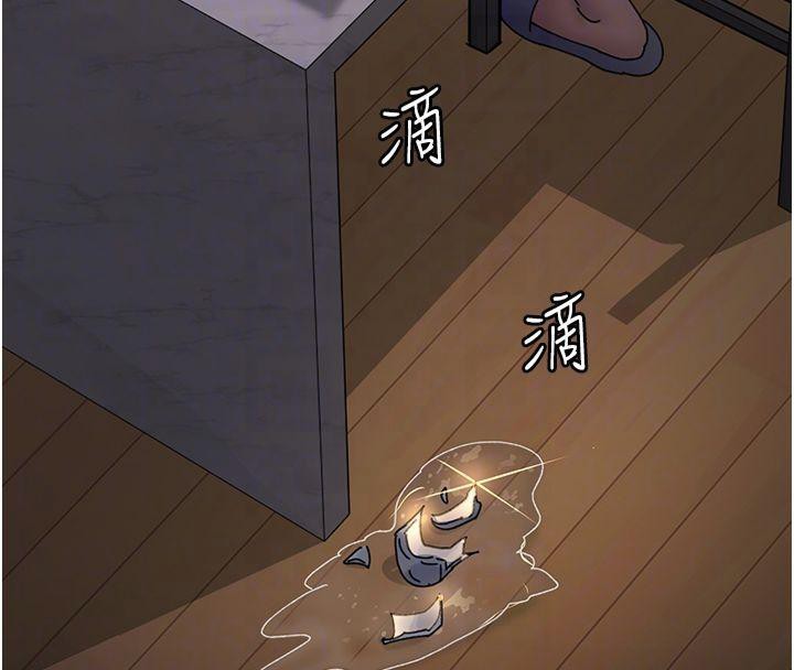 夜间诊疗室第85話-下面倒是很誠實