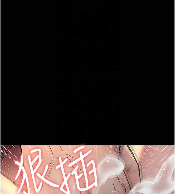 夜间诊疗室第85話-下面倒是很誠實