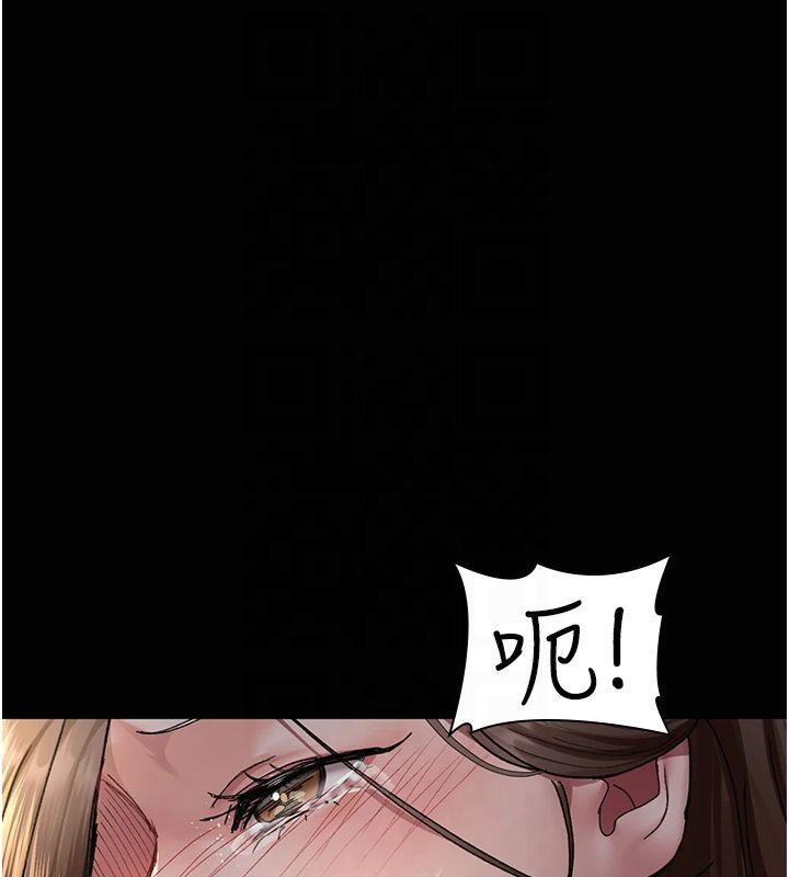 夜间诊疗室第85话-下面倒是很诚实