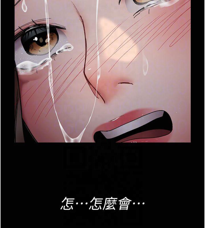 夜间诊疗室第85话-下面倒是很诚实