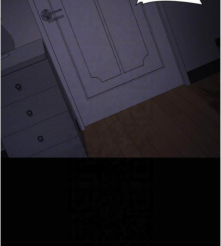 夜间诊疗室第85話-下面倒是很誠實