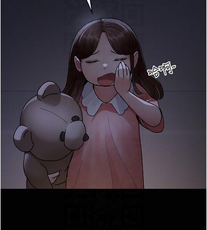 夜间诊疗室第85話-下面倒是很誠實