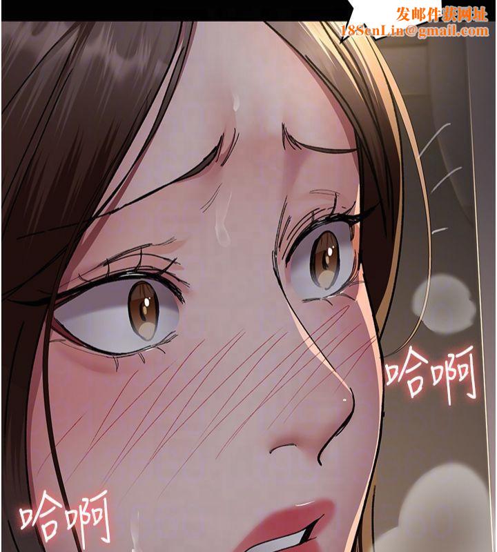 夜间诊疗室第85話-下面倒是很誠實