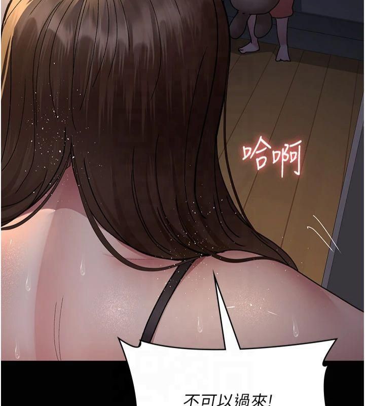 夜间诊疗室第85話-下面倒是很誠實