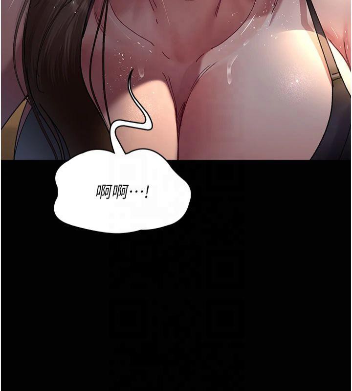 夜间诊疗室第85話-下面倒是很誠實