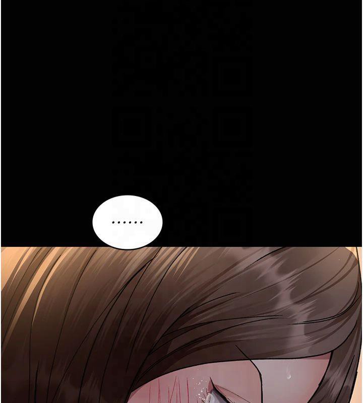 夜间诊疗室第85话-下面倒是很诚实