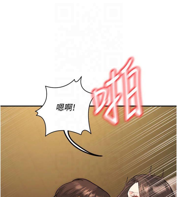 已婚学生想坏坏第14話-喂妳下面的嘴吃蔬菜