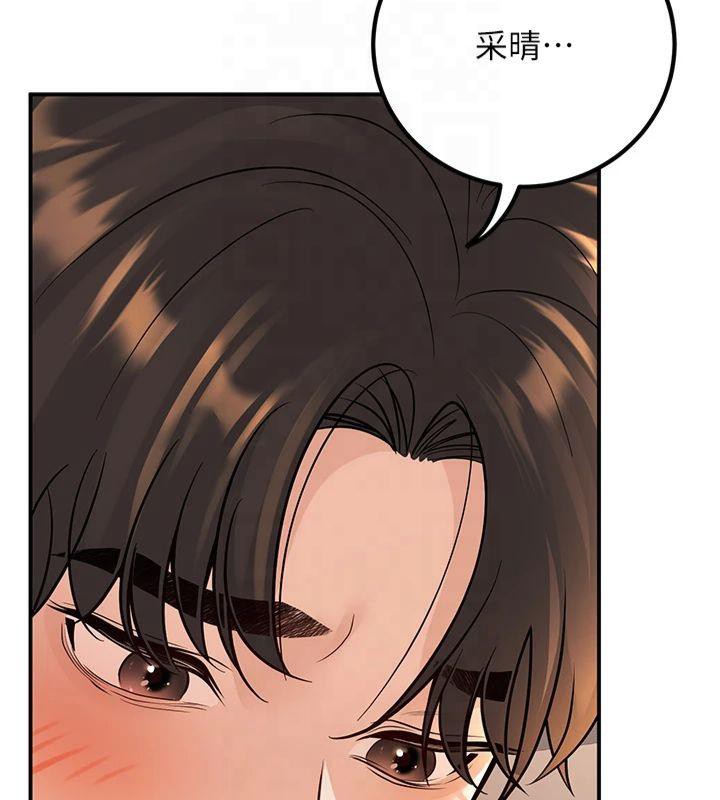 已婚学生想坏坏第14話-喂妳下面的嘴吃蔬菜