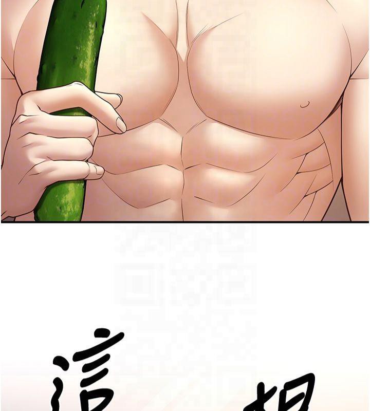 已婚学生想坏坏第14話-喂妳下面的嘴吃蔬菜