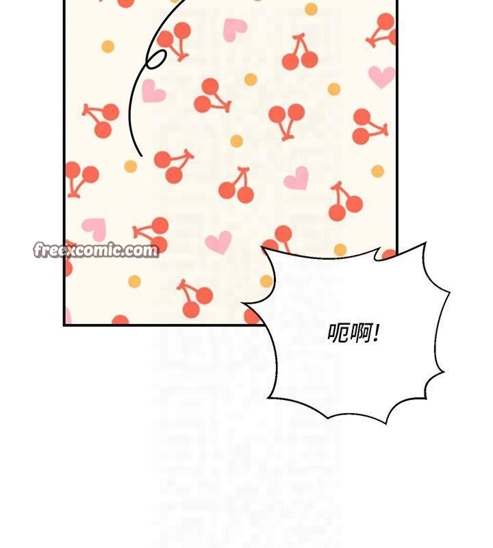 已婚学生想坏坏第14話-喂妳下面的嘴吃蔬菜