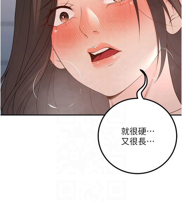 已婚学生想坏坏第14話-喂妳下面的嘴吃蔬菜