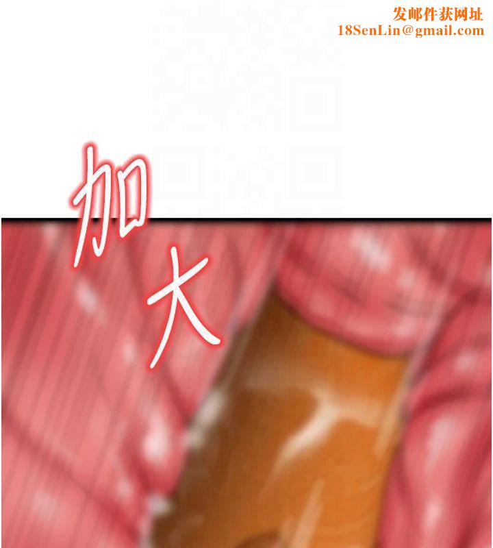 已婚学生想坏坏第14話-喂妳下面的嘴吃蔬菜