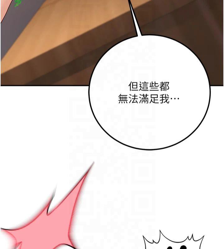 已婚学生想坏坏第14話-喂妳下面的嘴吃蔬菜