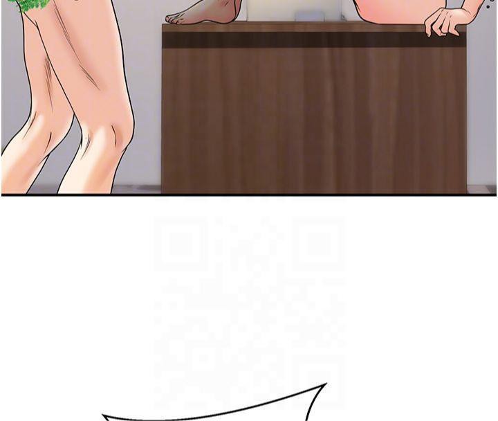 已婚学生想坏坏第14话-喂妳下面的嘴吃蔬菜