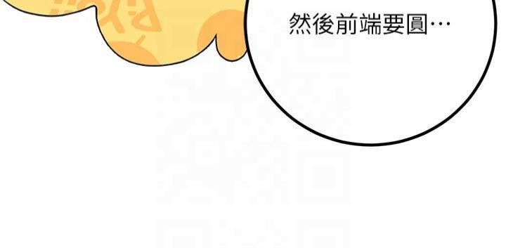 已婚学生想坏坏第14話-喂妳下面的嘴吃蔬菜