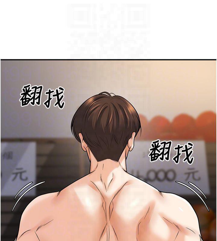 已婚学生想坏坏第14話-喂妳下面的嘴吃蔬菜