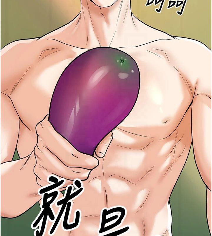 已婚学生想坏坏第14话-喂妳下面的嘴吃蔬菜