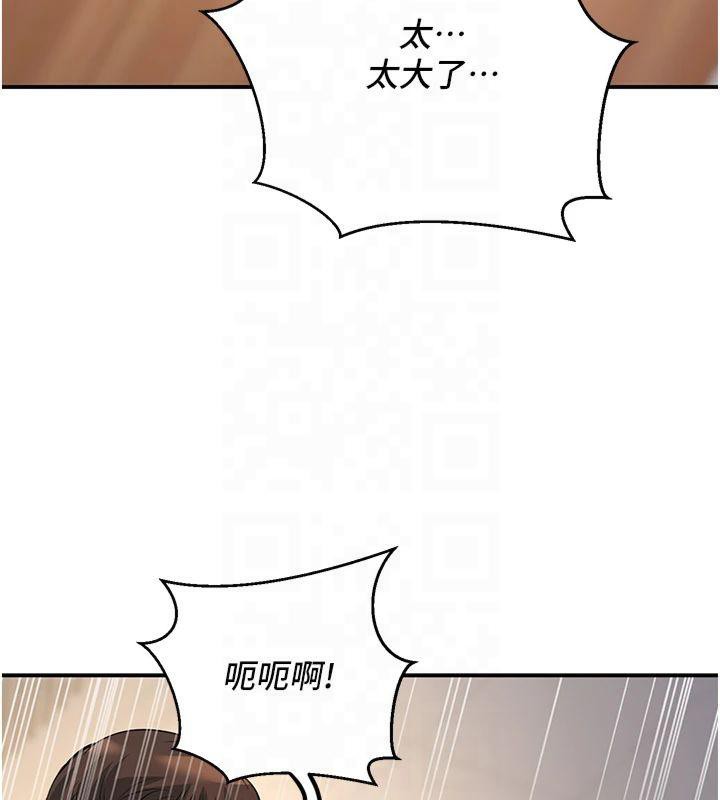 已婚学生想坏坏第14話-喂妳下面的嘴吃蔬菜