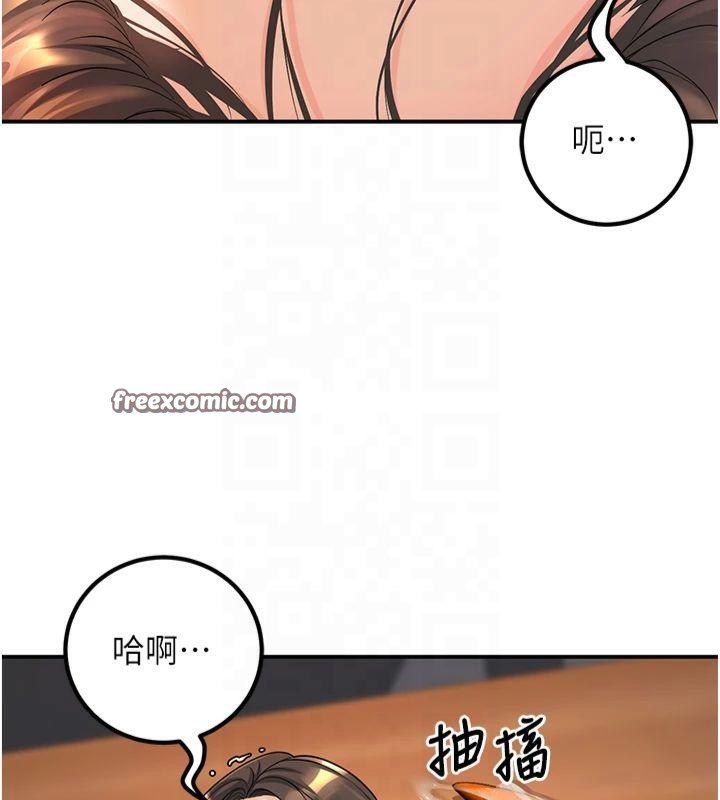 已婚学生想坏坏第14话-喂妳下面的嘴吃蔬菜