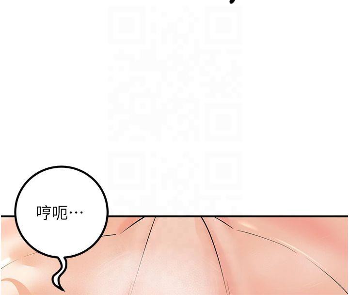 已婚学生想坏坏第14話-喂妳下面的嘴吃蔬菜