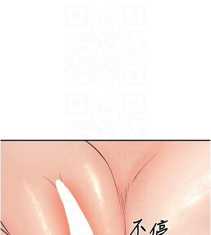 已婚学生想坏坏第14話-喂妳下面的嘴吃蔬菜