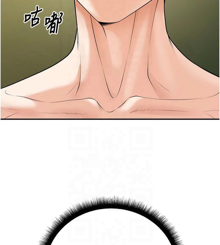 已婚学生想坏坏第14話-喂妳下面的嘴吃蔬菜