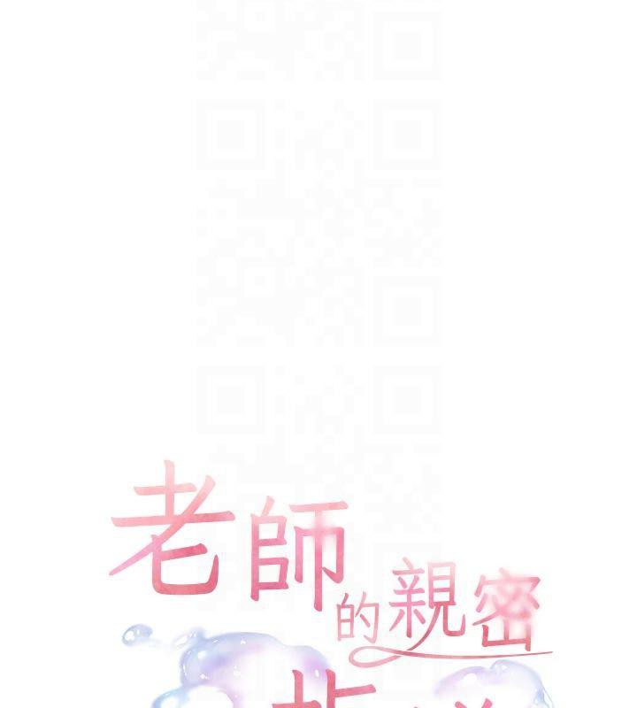 老师的亲密指导第28話-震碎床腳的生猛車速