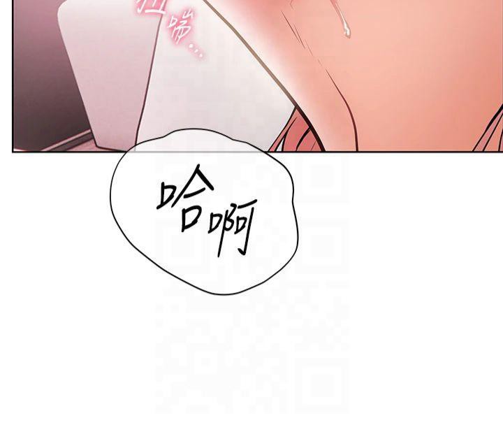 老师的亲密指导第28話-震碎床腳的生猛車速