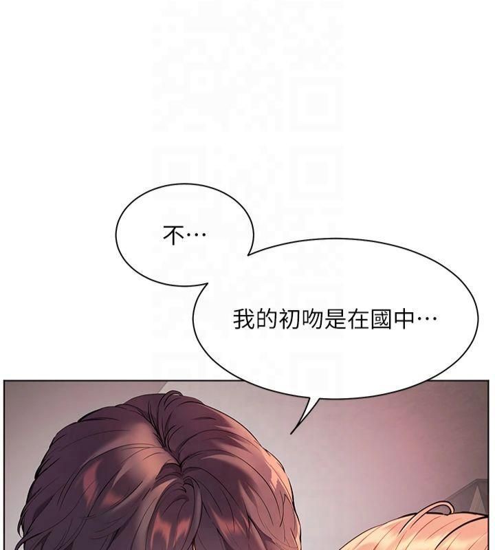老师的亲密指导第28話-震碎床腳的生猛車速