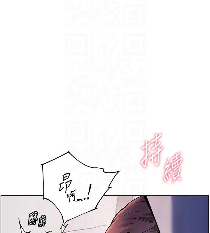 老师的亲密指导第28話-震碎床腳的生猛車速