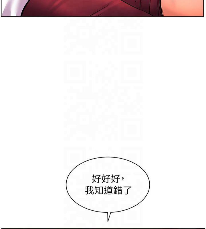 老师的亲密指导第28話-震碎床腳的生猛車速
